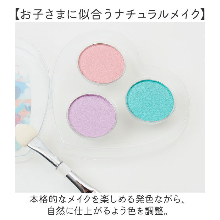 BACKYARD FAMILY「レイス メイクボックス キッズコスメ 通販 バニティ コスメボックス メイクケース 化粧ボックス」|その他|