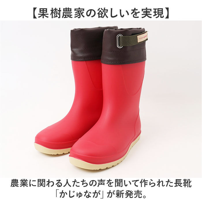 BACKYARD FAMILY「ガーデニング ブーツ 通販 ガーデンシューズ ロングレインブーツ ロング丈 長靴」|その他|