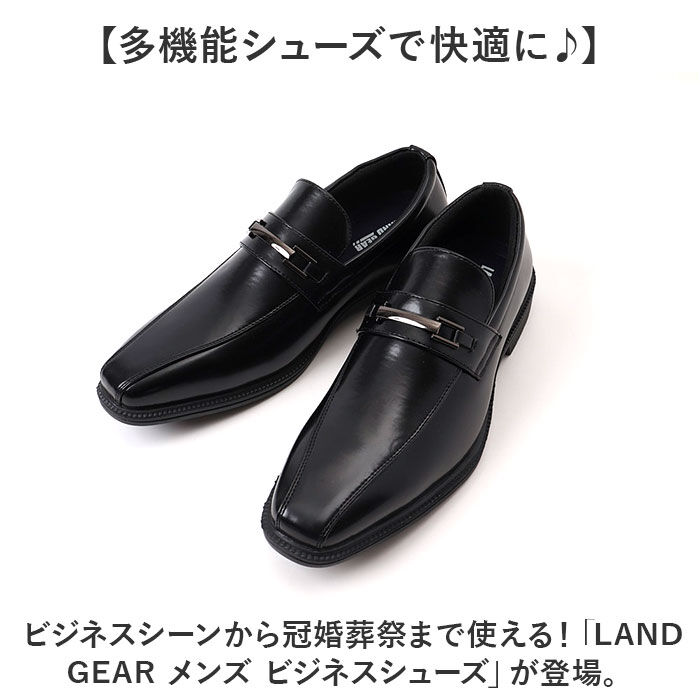 BACKYARD FAMILY「ビジネスシューズ メンズ 通販 紳士靴 メンズシューズ 靴 くつ シューズ 軽量 軽い 快適」|ビジネス・ドレスシューズ|