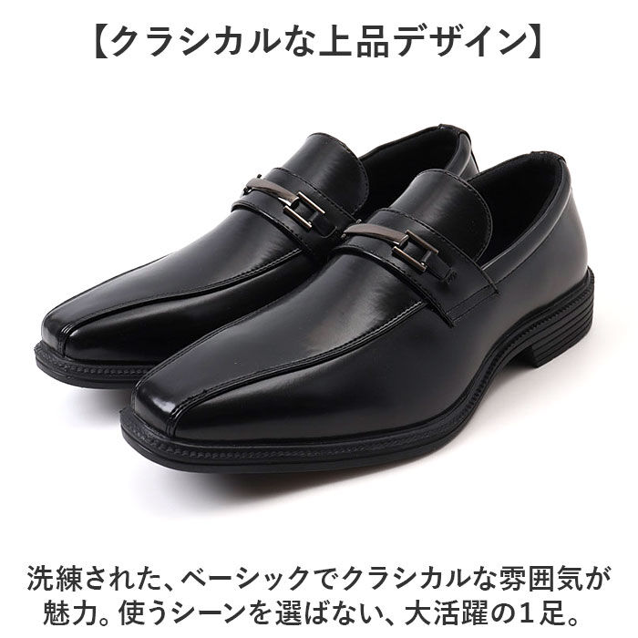 BACKYARD FAMILY「ビジネスシューズ メンズ 通販 紳士靴 メンズシューズ 靴 くつ シューズ 軽量 軽い 快適」|ビジネス・ドレスシューズ|