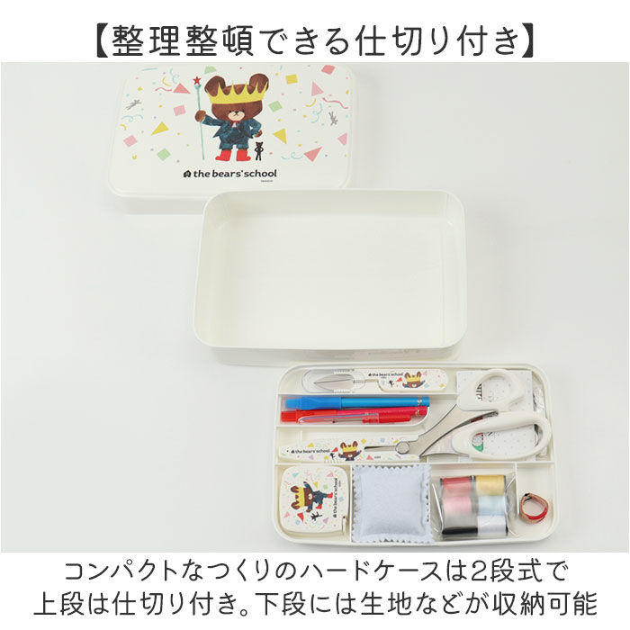 BACKYARD FAMILY「裁縫セット ソーイングセット 通販 裁縫箱 裁縫道具 裁縫 キャラクター ソーイングボックス 大人」|その他|