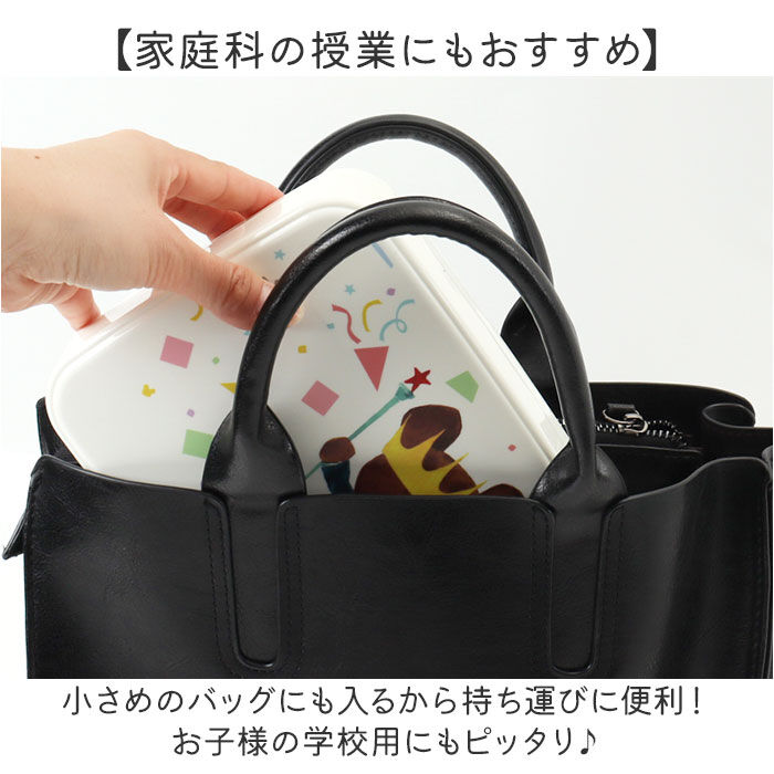 BACKYARD FAMILY「裁縫セット ソーイングセット 通販 裁縫箱 裁縫道具 裁縫 キャラクター ソーイングボックス 大人」|その他|