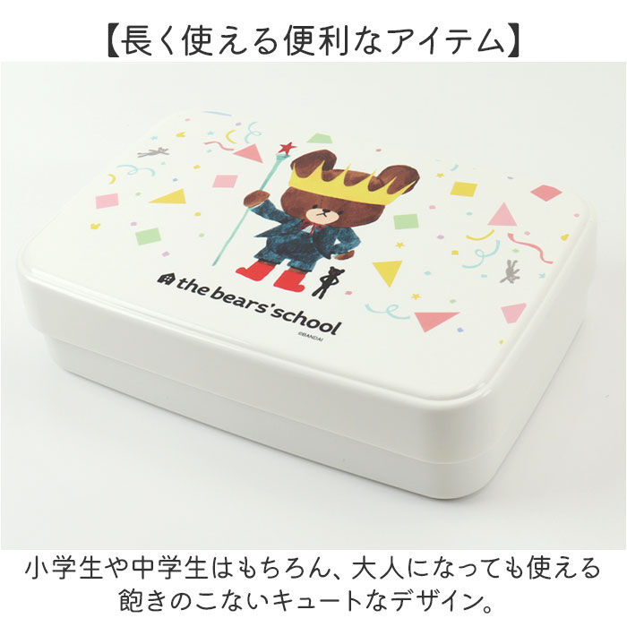 BACKYARD FAMILY「裁縫セット ソーイングセット 通販 裁縫箱 裁縫道具 裁縫 キャラクター ソーイングボックス 大人」|その他|