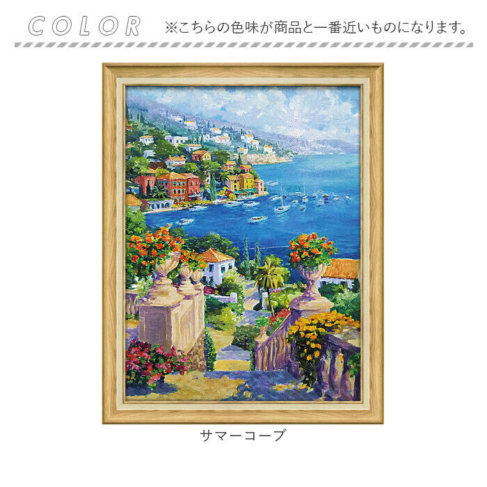 BACKYARD FAMILY「アートフレーム 通販 日本 壁掛けアート 絵画 壁飾り W54x H69cm アートポスター」|その他|
