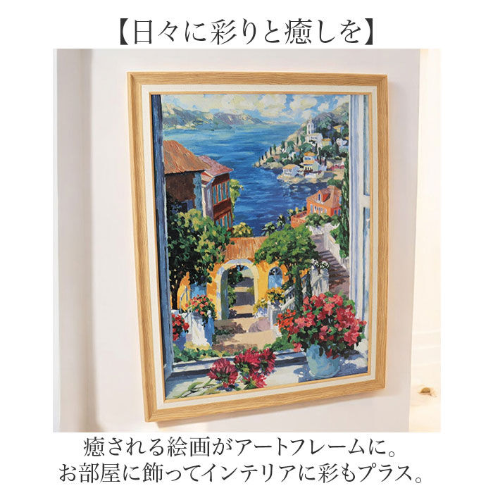 BACKYARD FAMILY「アートフレーム 通販 日本 壁掛けアート 絵画 壁飾り W54x H69cm アートポスター」|その他|