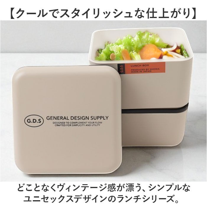 BACKYARD FAMILY「弁当箱 2段 600ml 通販 日本製 正和 ランチボックス 二段 お弁当箱 二段弁当箱」|食器・キッチングッズ|