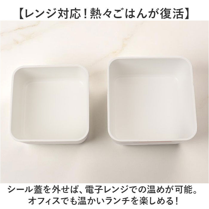 BACKYARD FAMILY「弁当箱 2段 600ml 通販 日本製 正和 ランチボックス 二段 お弁当箱 二段弁当箱」|食器・キッチングッズ|