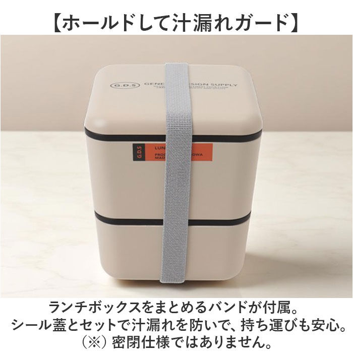 BACKYARD FAMILY「弁当箱 2段 600ml 通販 日本製 正和 ランチボックス 二段 お弁当箱 二段弁当箱」|食器・キッチングッズ|