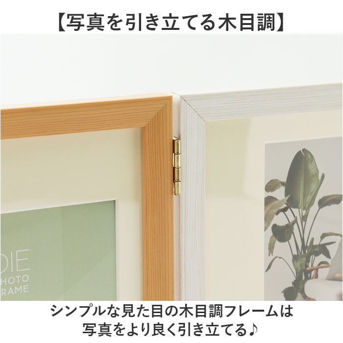 BACKYARD FAMILY「フォトフレーム L判 3枚 通販 万丈 ウッディトリオ フォト フレーム フォトスタンド 写真立て」|その他|