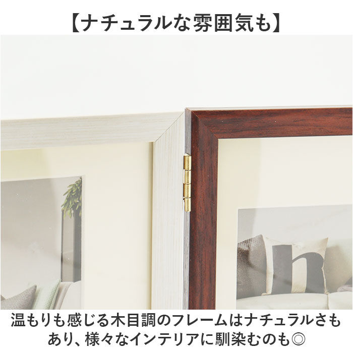 BACKYARD FAMILY「フォトフレーム L判 3枚 通販 万丈 ウッディトリオ フォト フレーム フォトスタンド 写真立て」|その他|