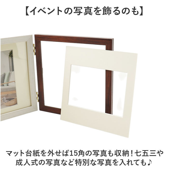 BACKYARD FAMILY「フォトフレーム L判 3枚 通販 万丈 ウッディトリオ フォト フレーム フォトスタンド 写真立て」|その他|
