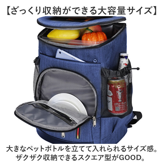 BACKYARD FAMILY「リュック 保冷 クーラーバッグ 通販 バックパック 保温 保冷リュック アウトドア」|その他|