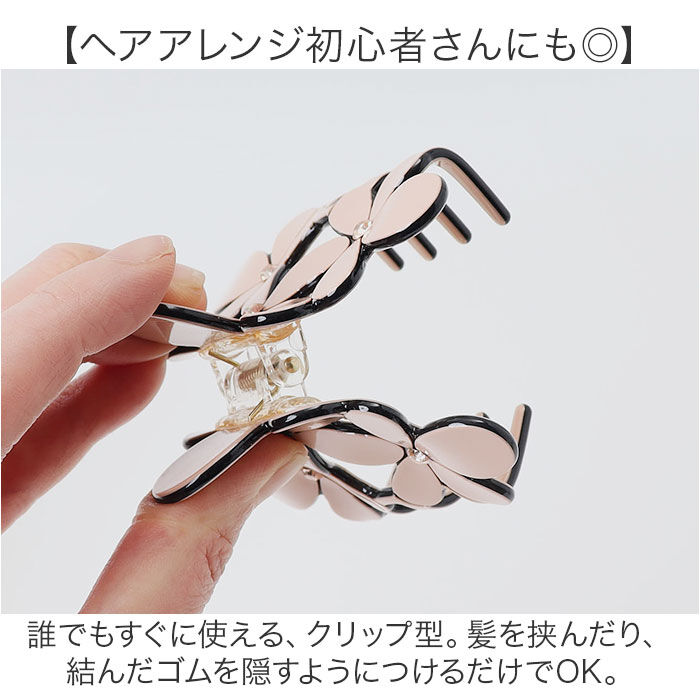 BACKYARD FAMILY「ヘアクリップ 通販 バンスクリップ ヘアアクセサリー クリップ 髪留め 髪飾り お花 花」|その他|