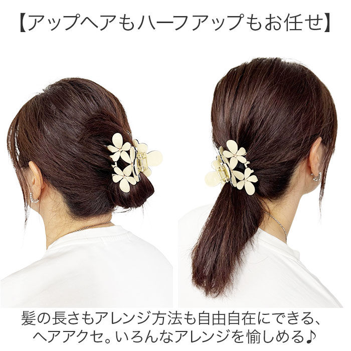 BACKYARD FAMILY「ヘアクリップ 通販 バンスクリップ ヘアアクセサリー クリップ 髪留め 髪飾り お花 花」|その他|
