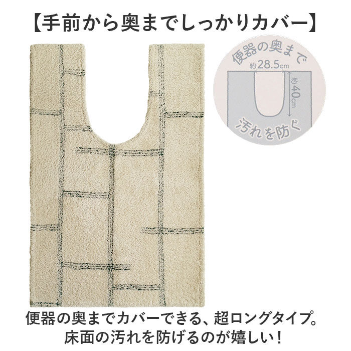 BACKYARD FAMILY「オカトー トイレマット 超 ロング 耳長 通販 kieto トイレ マット ロングトイレマット」|トイレタリー・ランドリーグッズ|