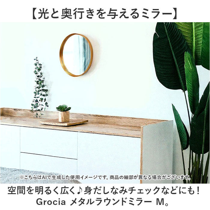 BACKYARD FAMILY「おしゃれ 丸 壁掛け 鏡 M 通販 ミラー ウォールミラー 壁掛けミラー 壁掛け鏡 洗面鏡 丸型」|その他|