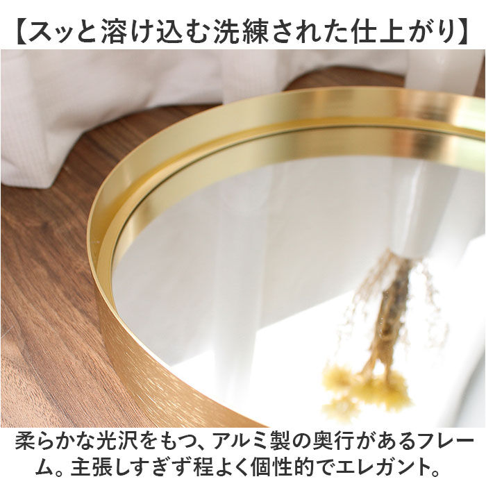 BACKYARD FAMILY「おしゃれ 丸 壁掛け 鏡 M 通販 ミラー ウォールミラー 壁掛けミラー 壁掛け鏡 洗面鏡 丸型」|その他|
