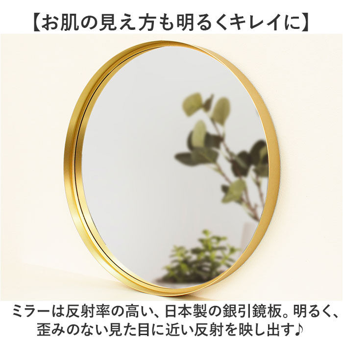 BACKYARD FAMILY「おしゃれ 丸 壁掛け 鏡 M 通販 ミラー ウォールミラー 壁掛けミラー 壁掛け鏡 洗面鏡 丸型」|その他|