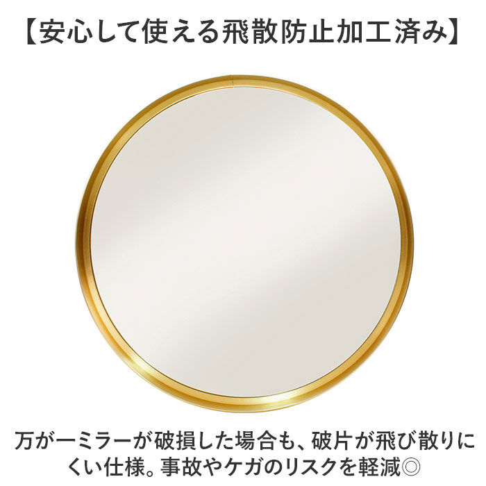 BACKYARD FAMILY「おしゃれ 丸 壁掛け 鏡 M 通販 ミラー ウォールミラー 壁掛けミラー 壁掛け鏡 洗面鏡 丸型」|その他|