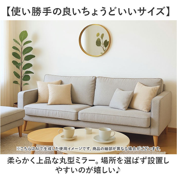 BACKYARD FAMILY「おしゃれ 丸 壁掛け 鏡 M 通販 ミラー ウォールミラー 壁掛けミラー 壁掛け鏡 洗面鏡 丸型」|その他|