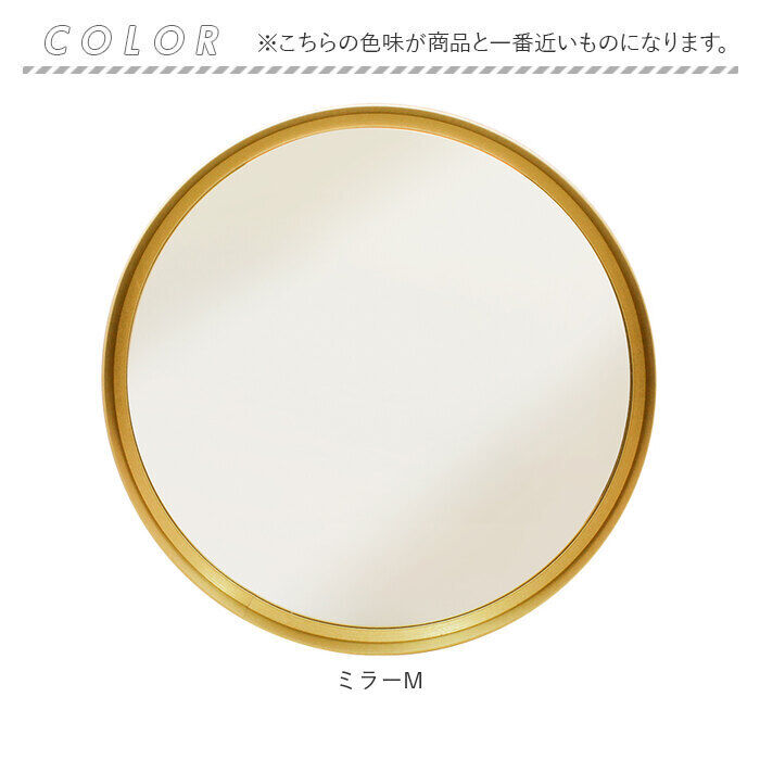 BACKYARD FAMILY「おしゃれ 丸 壁掛け 鏡 M 通販 ミラー ウォールミラー 壁掛けミラー 壁掛け鏡 洗面鏡 丸型」|その他|