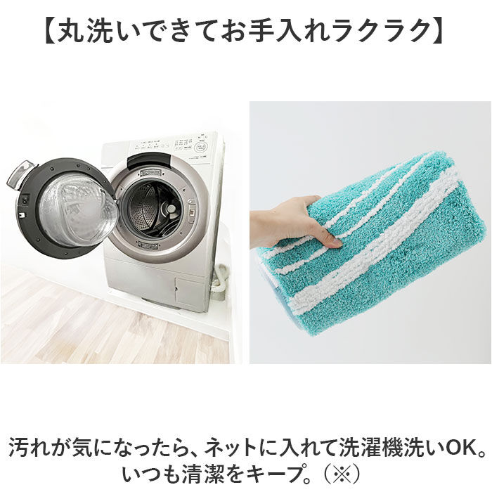 BACKYARD FAMILY「センコー トイレマット 洗える 通販 トイレ マット 足元マット トイレ足元マット」|トイレタリー・ランドリーグッズ|