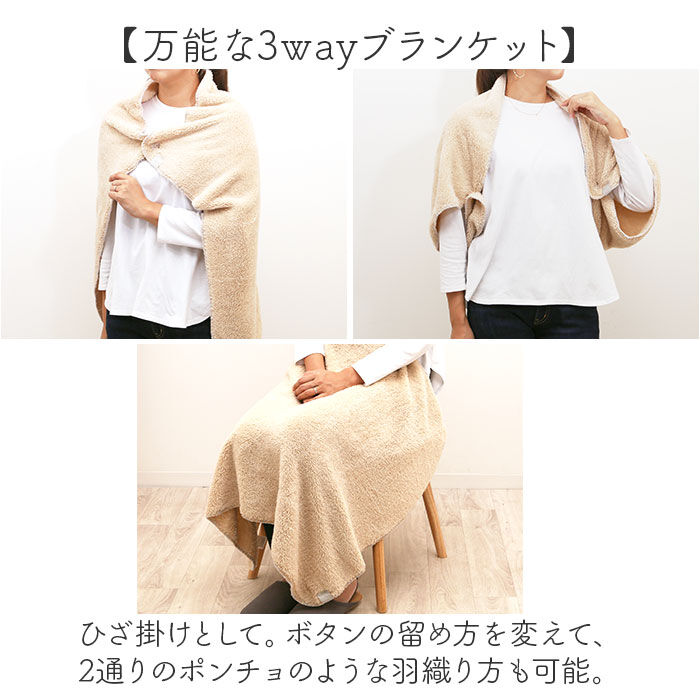BACKYARD FAMILY「ひざ掛け ブランケット 通販 クッションインブランケット ふわふわブランケット ひざかけ 膝掛け」|ブランケット|