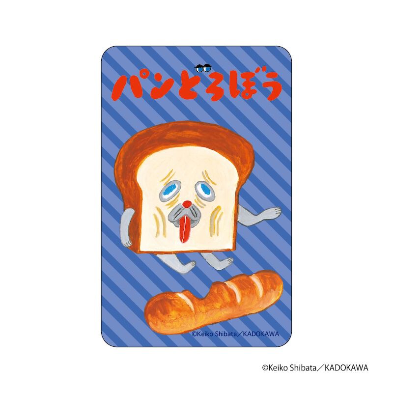 BACKYARD FAMILY「パンどろぼう グッズ 通販 ぱんどろぼう 柴田ケイコ ステッカー シール ステッカーシール」|その他|