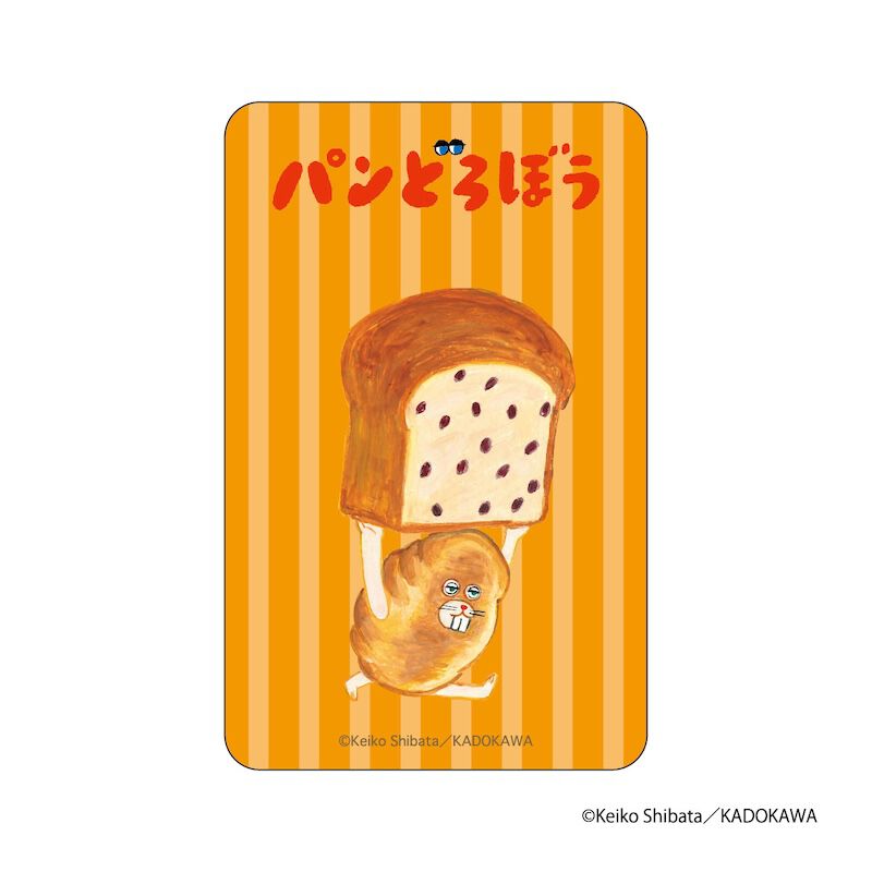 BACKYARD FAMILY「パンどろぼう グッズ 通販 ぱんどろぼう 柴田ケイコ ステッカー シール ステッカーシール」|その他|