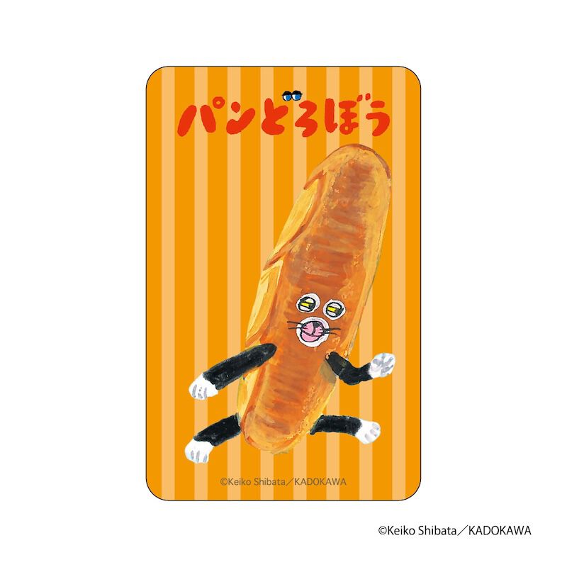 BACKYARD FAMILY「パンどろぼう グッズ 通販 ぱんどろぼう 柴田ケイコ ステッカー シール ステッカーシール」|その他|