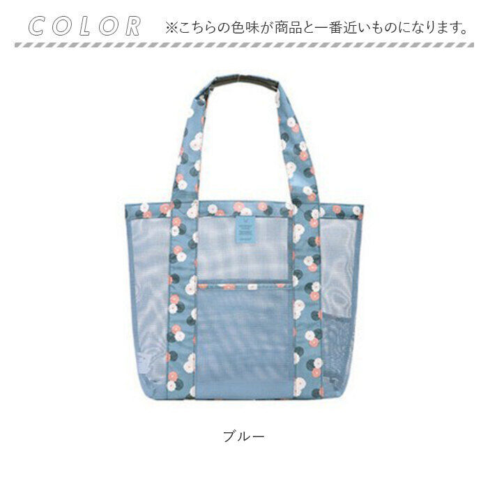 BACKYARD FAMILY「トートバッグ レディース 軽量 通販 ショルダーバッグ ショルダーバック メッシュバッグ」|トートバッグ|