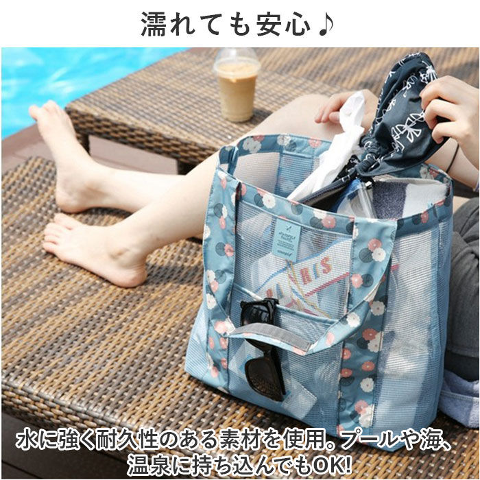 BACKYARD FAMILY「トートバッグ レディース 軽量 通販 ショルダーバッグ ショルダーバック メッシュバッグ」|トートバッグ|