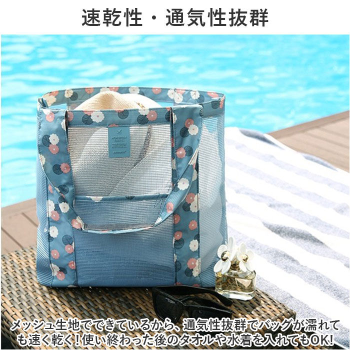 BACKYARD FAMILY「トートバッグ レディース 軽量 通販 ショルダーバッグ ショルダーバック メッシュバッグ」|トートバッグ|