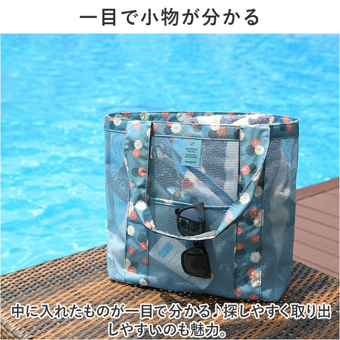 BACKYARD FAMILY「トートバッグ レディース 軽量 通販 ショルダーバッグ ショルダーバック メッシュバッグ」|トートバッグ|