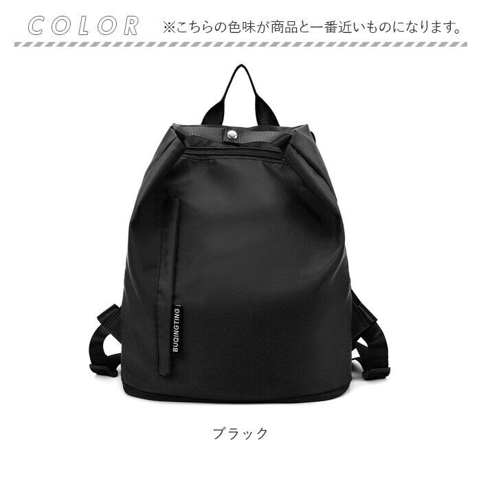 BACKYARD FAMILY「スポーツバッグ レディース おしゃれ 通販 リュック プールバッグ ナップサック スポーツバック」|リュック|