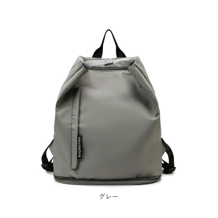 BACKYARD FAMILY「スポーツバッグ レディース おしゃれ 通販 リュック プールバッグ ナップサック スポーツバック」|リュック|