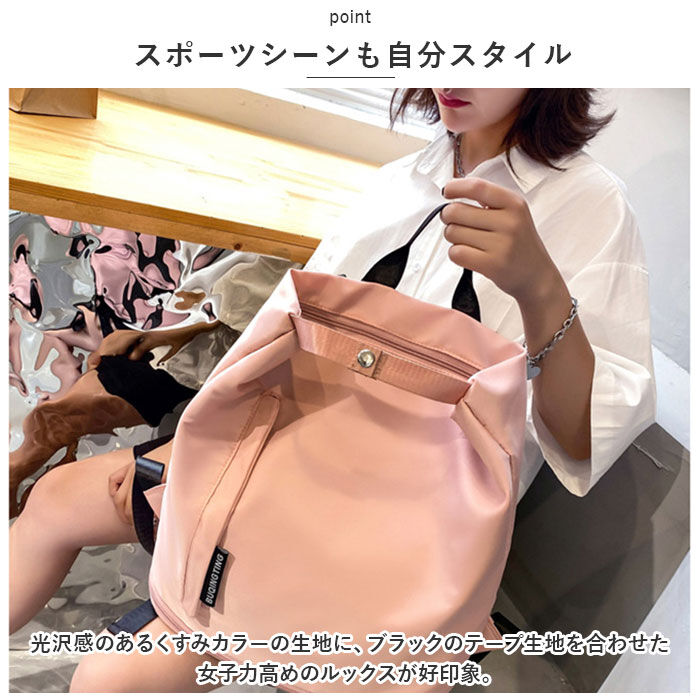 BACKYARD FAMILY「スポーツバッグ レディース おしゃれ 通販 リュック プールバッグ ナップサック スポーツバック」|リュック|