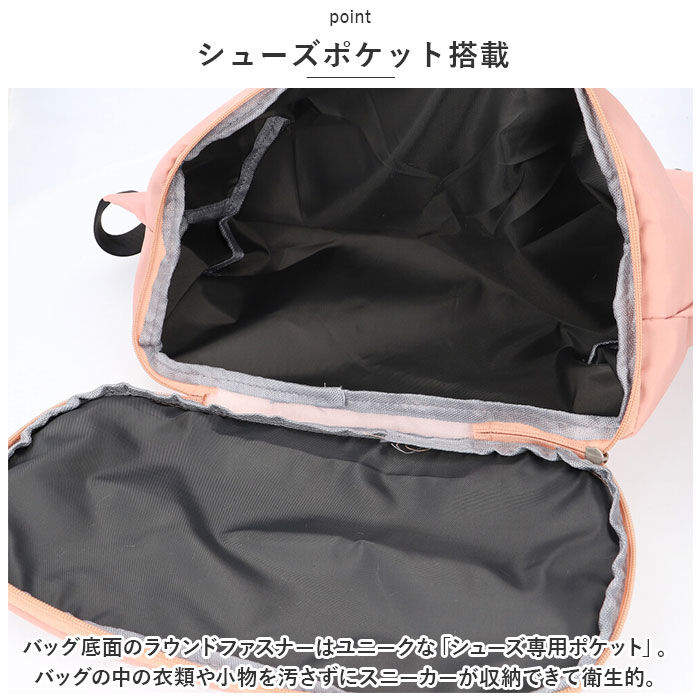 BACKYARD FAMILY「スポーツバッグ レディース おしゃれ 通販 リュック プールバッグ ナップサック スポーツバック」|リュック|