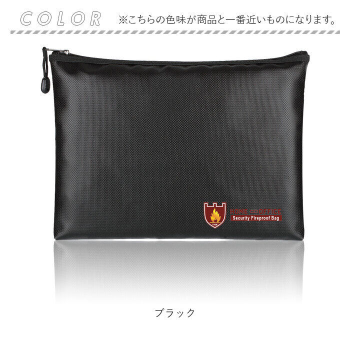 BACKYARD FAMILY「耐火バッグ 耐火 防災 通販 バッグ ポーチ 耐火袋 セーフティバッグ 持ち運び 防災グッズ」|その他|
