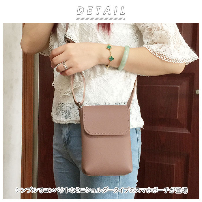 BACKYARD FAMILY「スマホポーチ ショルダー おしゃれ 通販 クラシック レディース ポシェット ショルダーバッグ」|ショルダー・メッセンジャー|