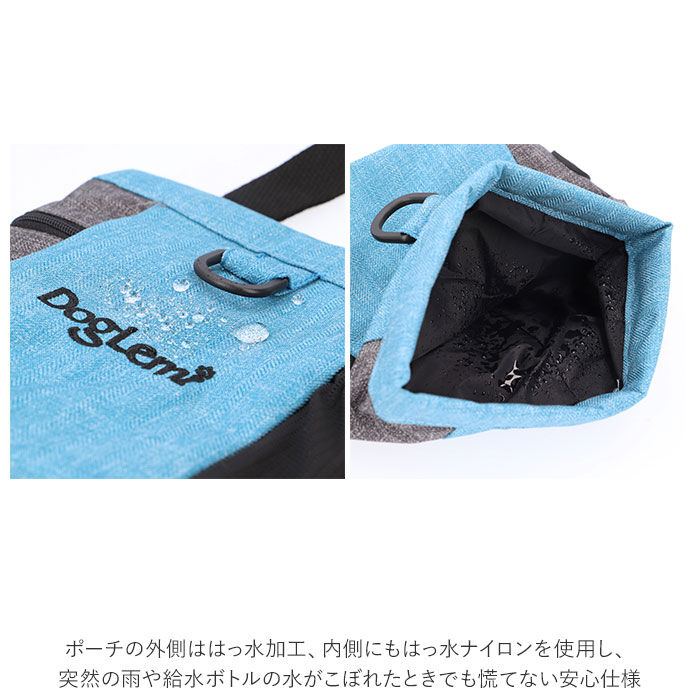 BACKYARD FAMILY「小物入れ ポーチ いぬ 通販 ウエストポーチ 訓練バッグ 訓練 おやつ入れ 餌入れ チョークバッグ」|その他|