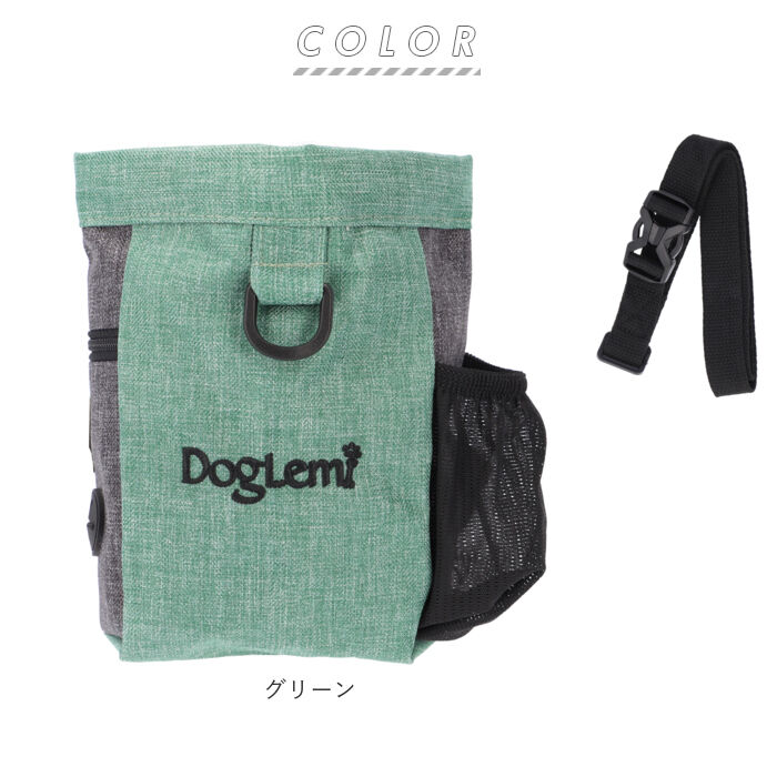 BACKYARD FAMILY「小物入れ ポーチ いぬ 通販 ウエストポーチ 訓練バッグ 訓練 おやつ入れ 餌入れ チョークバッグ」|その他|