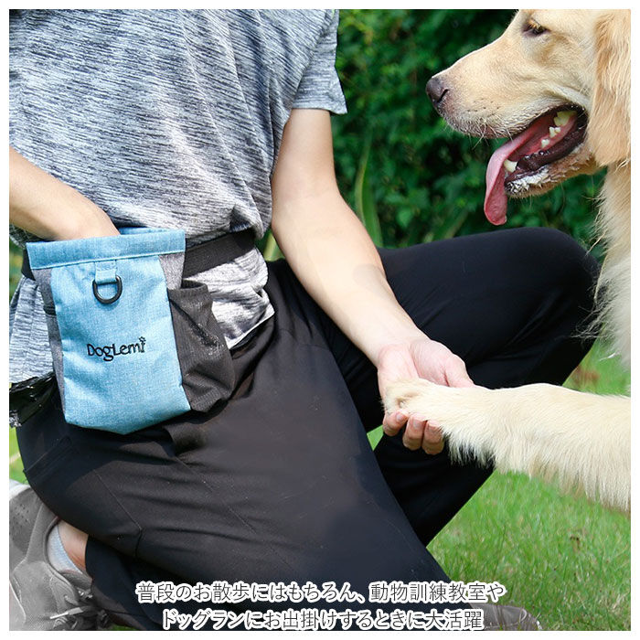 BACKYARD FAMILY「小物入れ ポーチ いぬ 通販 ウエストポーチ 訓練バッグ 訓練 おやつ入れ 餌入れ チョークバッグ」|その他|