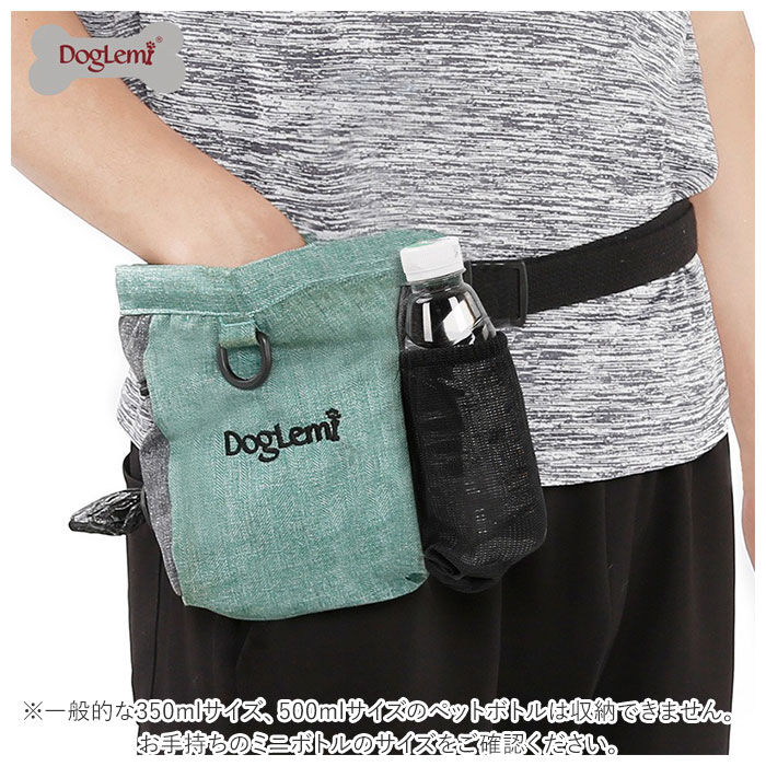 BACKYARD FAMILY「小物入れ ポーチ いぬ 通販 ウエストポーチ 訓練バッグ 訓練 おやつ入れ 餌入れ チョークバッグ」|その他|