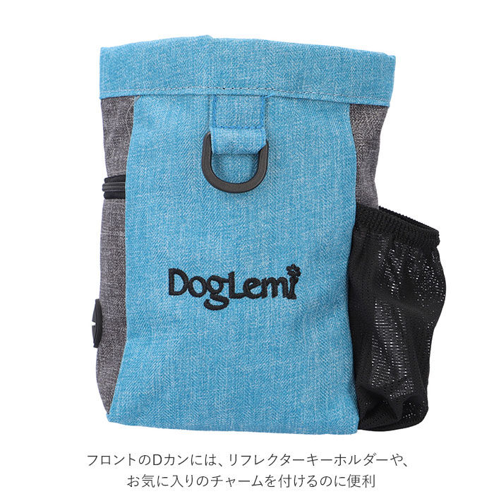 BACKYARD FAMILY「小物入れ ポーチ いぬ 通販 ウエストポーチ 訓練バッグ 訓練 おやつ入れ 餌入れ チョークバッグ」|その他|