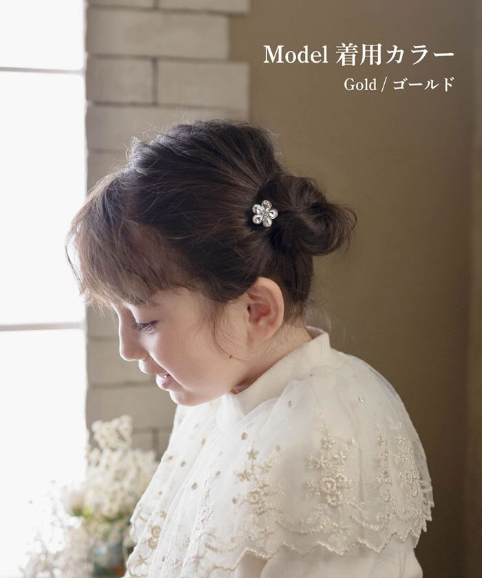 BACKYARD FAMILY「Rora ヘアコーム かんざし 通販 グレース ヘアピン キッズ ヘアアクセサリー 髪どめ 髪留め」|その他|