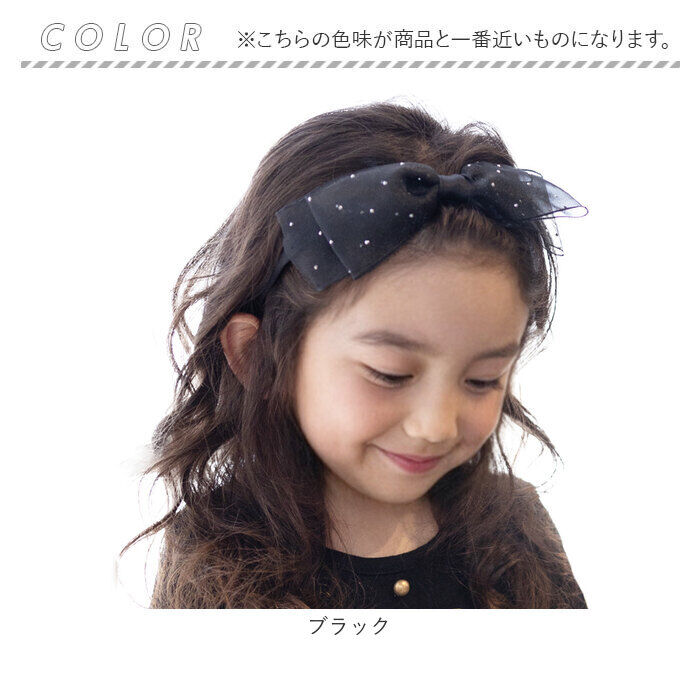 BACKYARD FAMILY「Rora カチューシャ キッズ 通販 エトワール 髪飾り 髪留め 髪どめ ヘアアクセサリー」|その他|