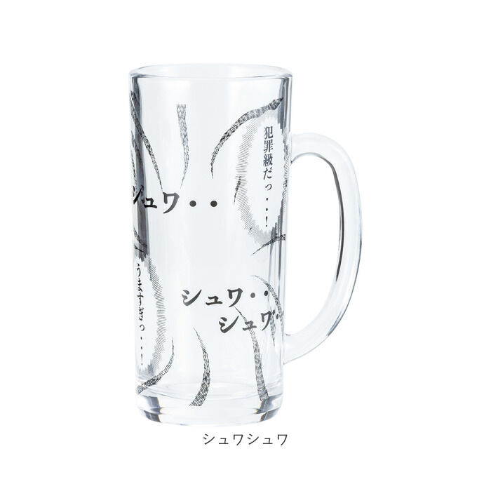 BACKYARD FAMILY「ビールジョッキ おもしろ 通販 ビアジョッキ ビアグラス ビールグラス ビール ジョッキ グラス」|食器・キッチングッズ|