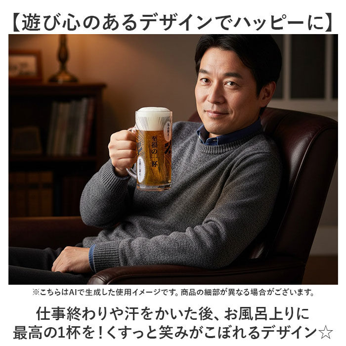BACKYARD FAMILY「ビールジョッキ おもしろ 通販 ビアジョッキ ビアグラス ビールグラス ビール ジョッキ グラス」|食器・キッチングッズ|