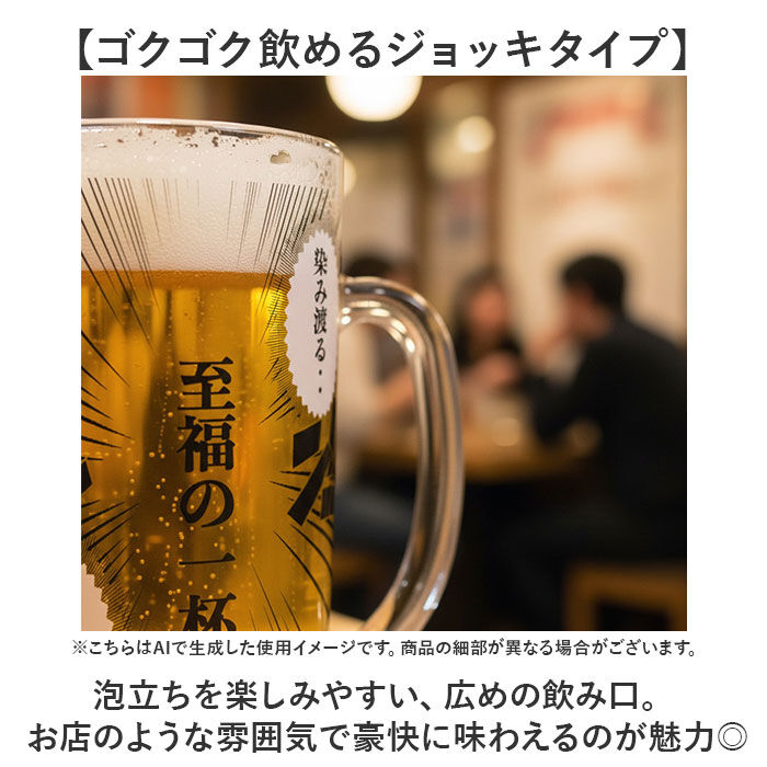 BACKYARD FAMILY「ビールジョッキ おもしろ 通販 ビアジョッキ ビアグラス ビールグラス ビール ジョッキ グラス」|食器・キッチングッズ|